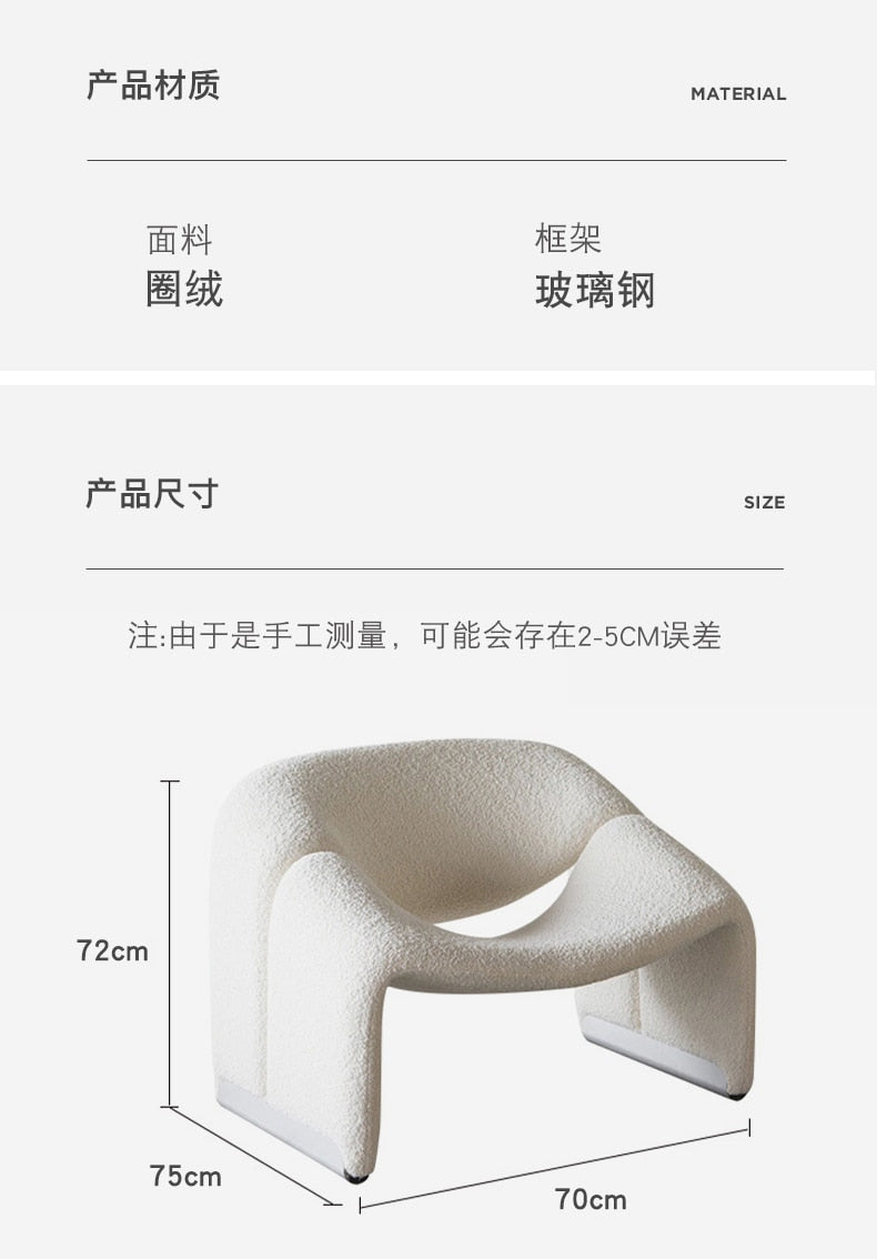 JOYLOVE Nordic Style Single Designer Chair